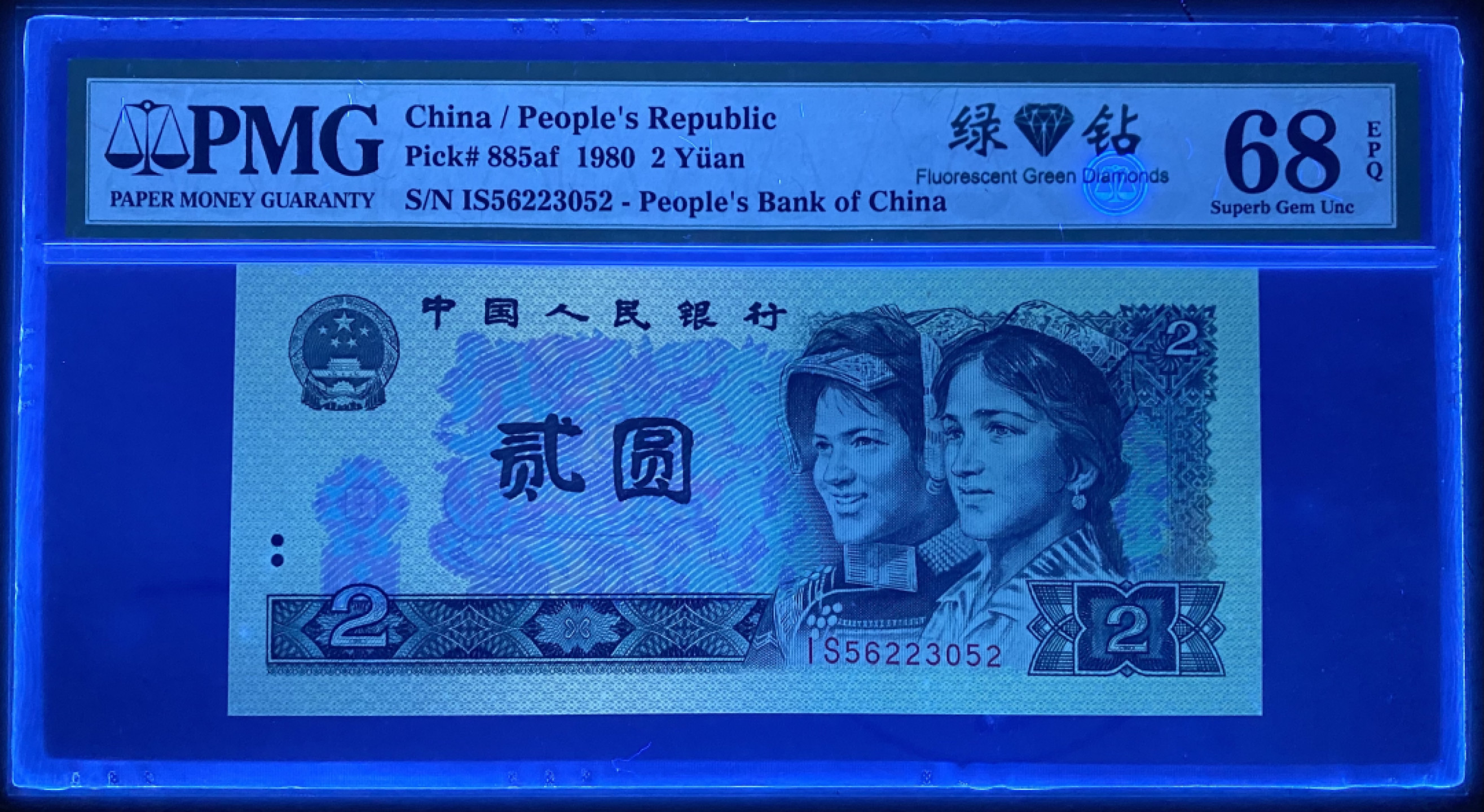 大黄蜂拍卖第38期 802绿钻IS56223052，68分