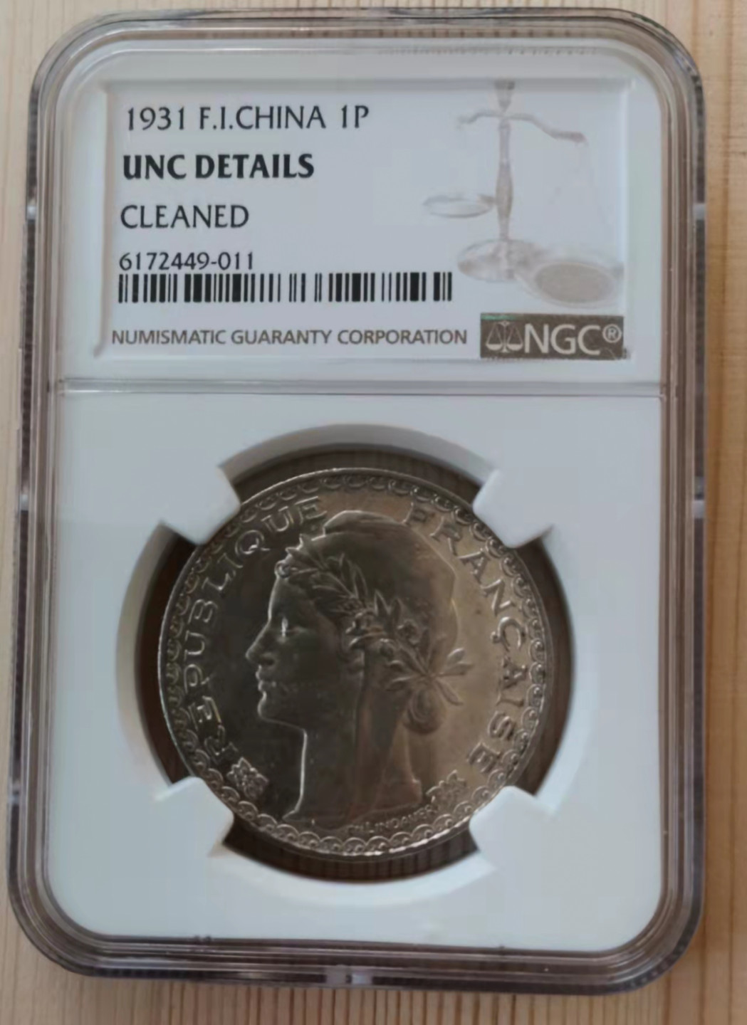 第22期拍卖会 黄油光1931年法属印度支那1皮阿斯特银币