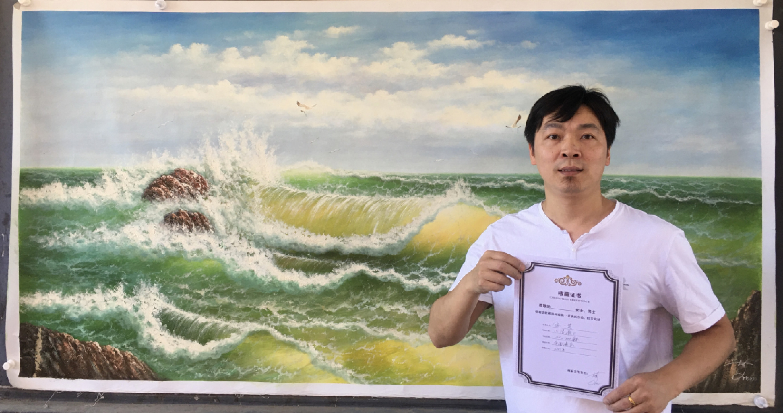 知名油画家陈一茗名秋季惠拍 浪潮200，100