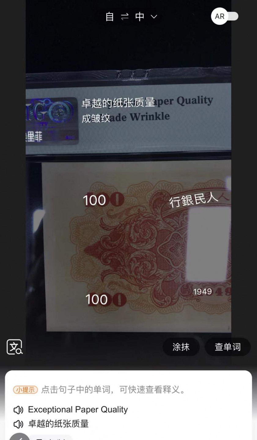 【华誉王者】1873期拍卖 一版红轮船错版币 美评高分 天然褶皱 带官方错标 一版PMG65E季军分 028- 86077114