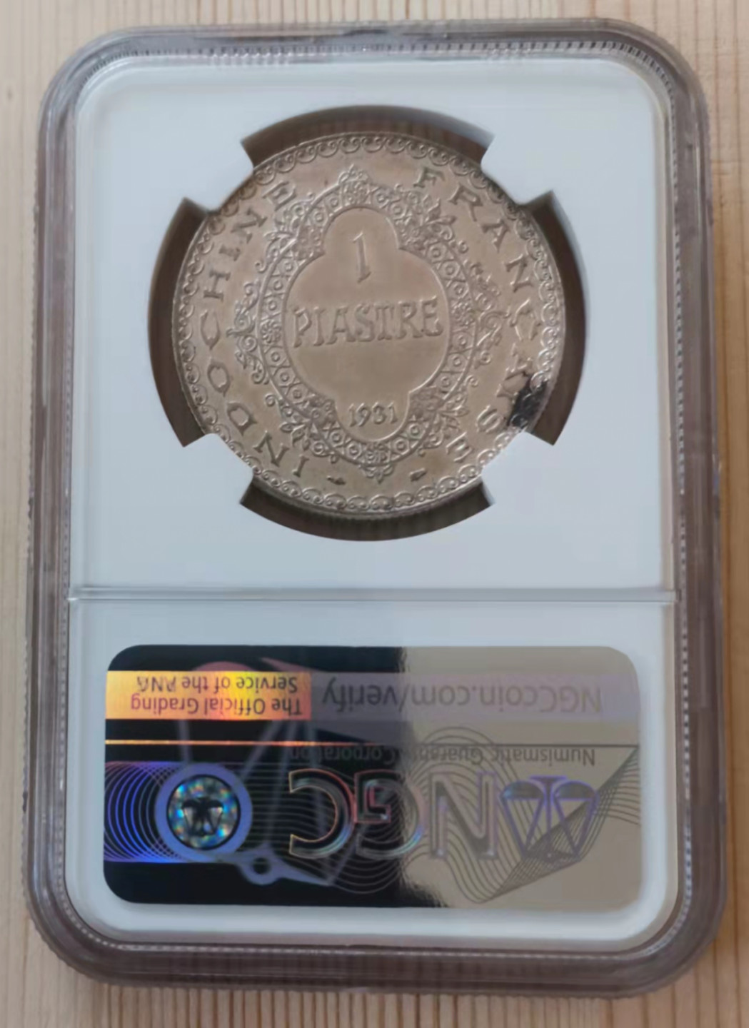 第22期拍卖会 黄油光1931年法属印度支那1皮阿斯特银币