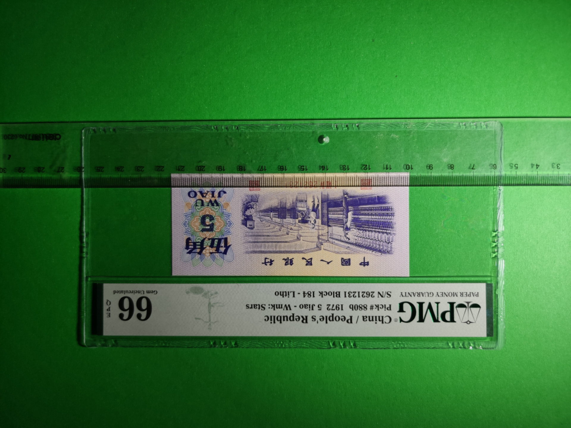 【华誉王者】1873期拍卖 五朵金花第四档184冠，尺寸足足，灯下无斑，美评pmg66无47，由1236数字组成，潜力无限，未来价格不可估量，拍一张少一张，且拍且珍惜 184-2621231