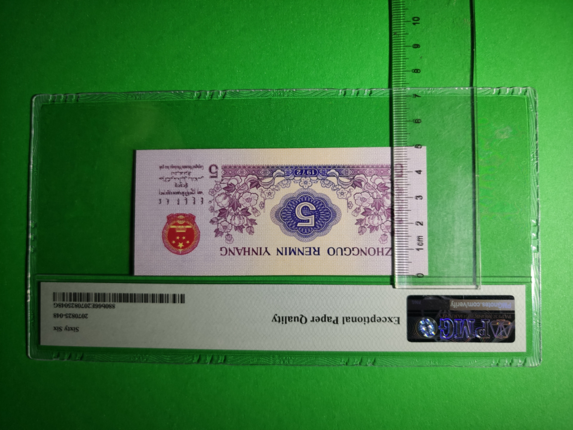 【华誉王者】1873期拍卖 五朵金花第四档184冠，尺寸足足，灯下无斑，美评pmg66无47，由1236数字组成，潜力无限，未来价格不可估量，拍一张少一张，且拍且珍惜 184-2621231