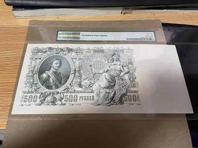 【Blue Auction】世界纸币精拍第149期——拉弗雷夫人（共82拍） - 【百年风云】俄国 1912年500卢比 超大票幅 雕刻精美 PMG65EPQ绝品 保存不易