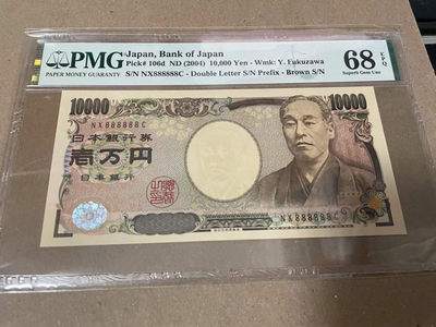 【Blue Auction】世界纸币精拍第149期——拉弗雷夫人（共82拍） - 【全同8】日本 2004年10000元 PMG68EPQ 高分