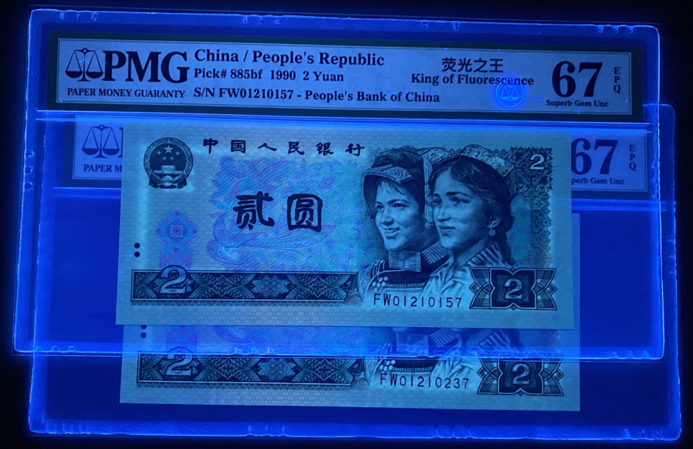 大黄蜂拍卖第39期 902绿幽灵FW01210157，237，67分