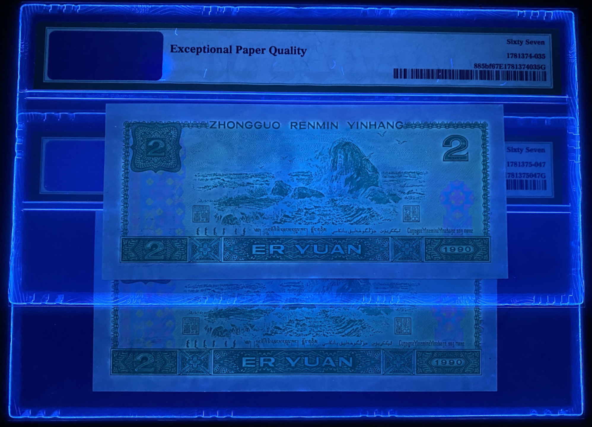 大黄蜂拍卖第39期 902绿幽灵FW01210157，237，67分