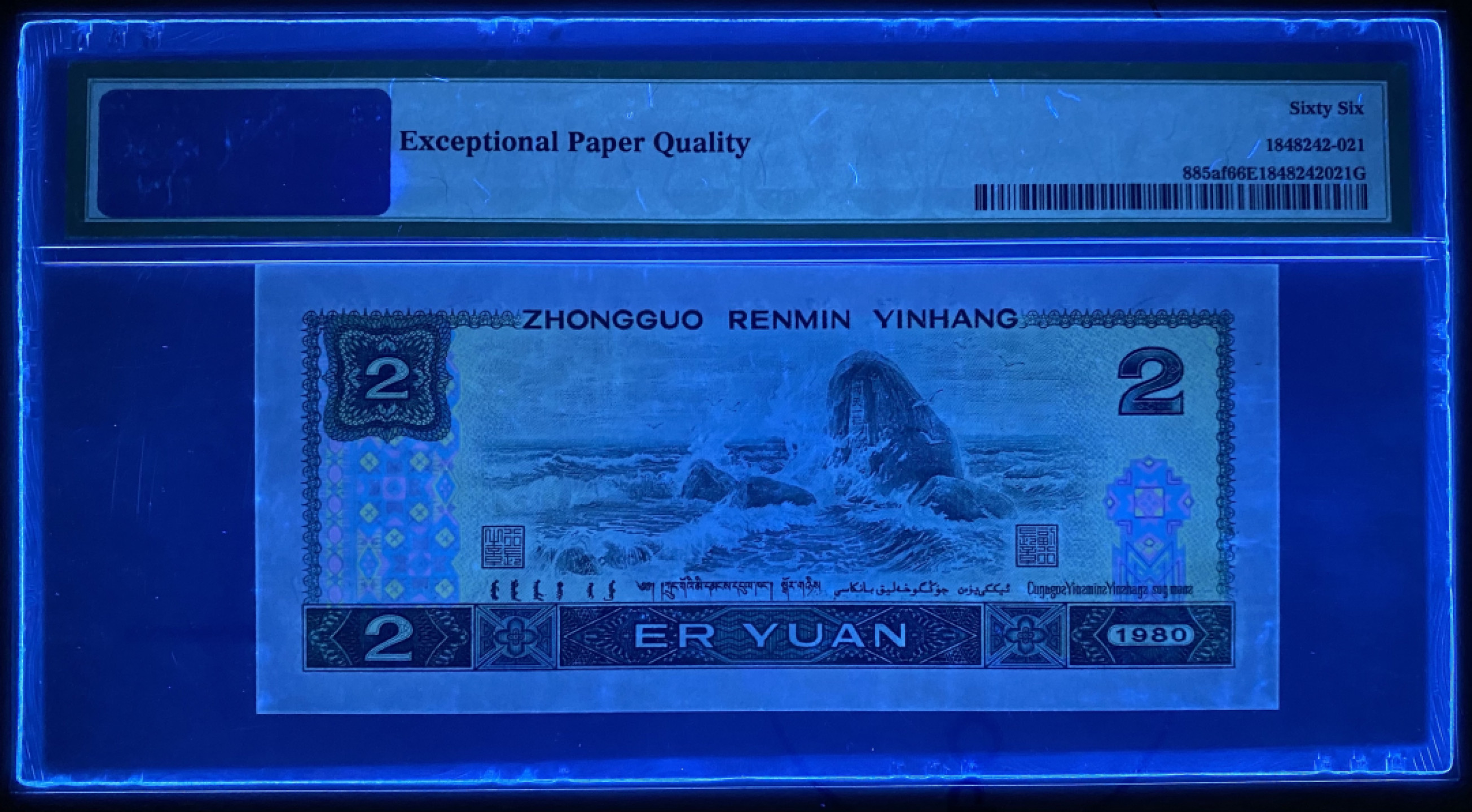 大黄蜂拍卖第39期 802绿钻豹子号IY28655222，66分