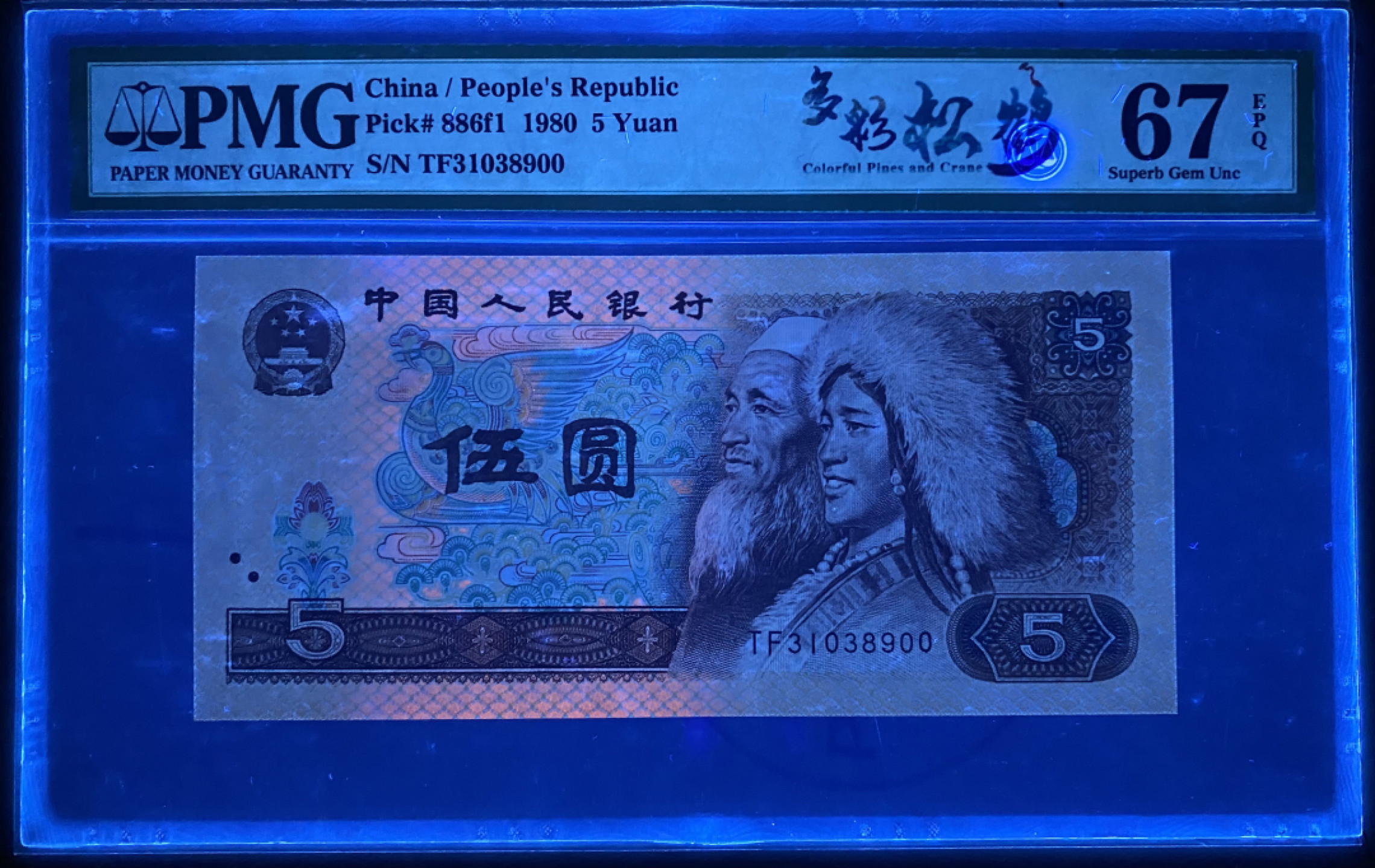 大黄蜂拍卖第39期 805多彩松鹤TF31038900，67分