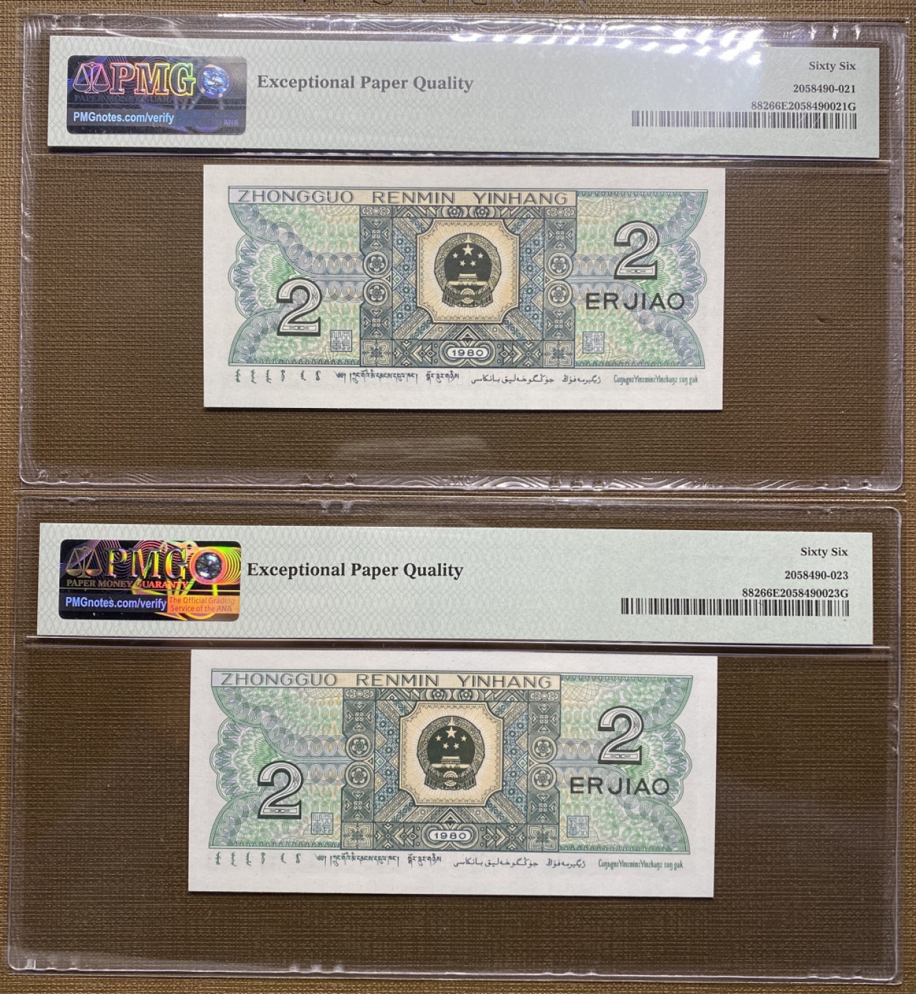 大黄蜂拍卖第39期 8002倒置号豹子号ZG96601666，SN10616888，66分