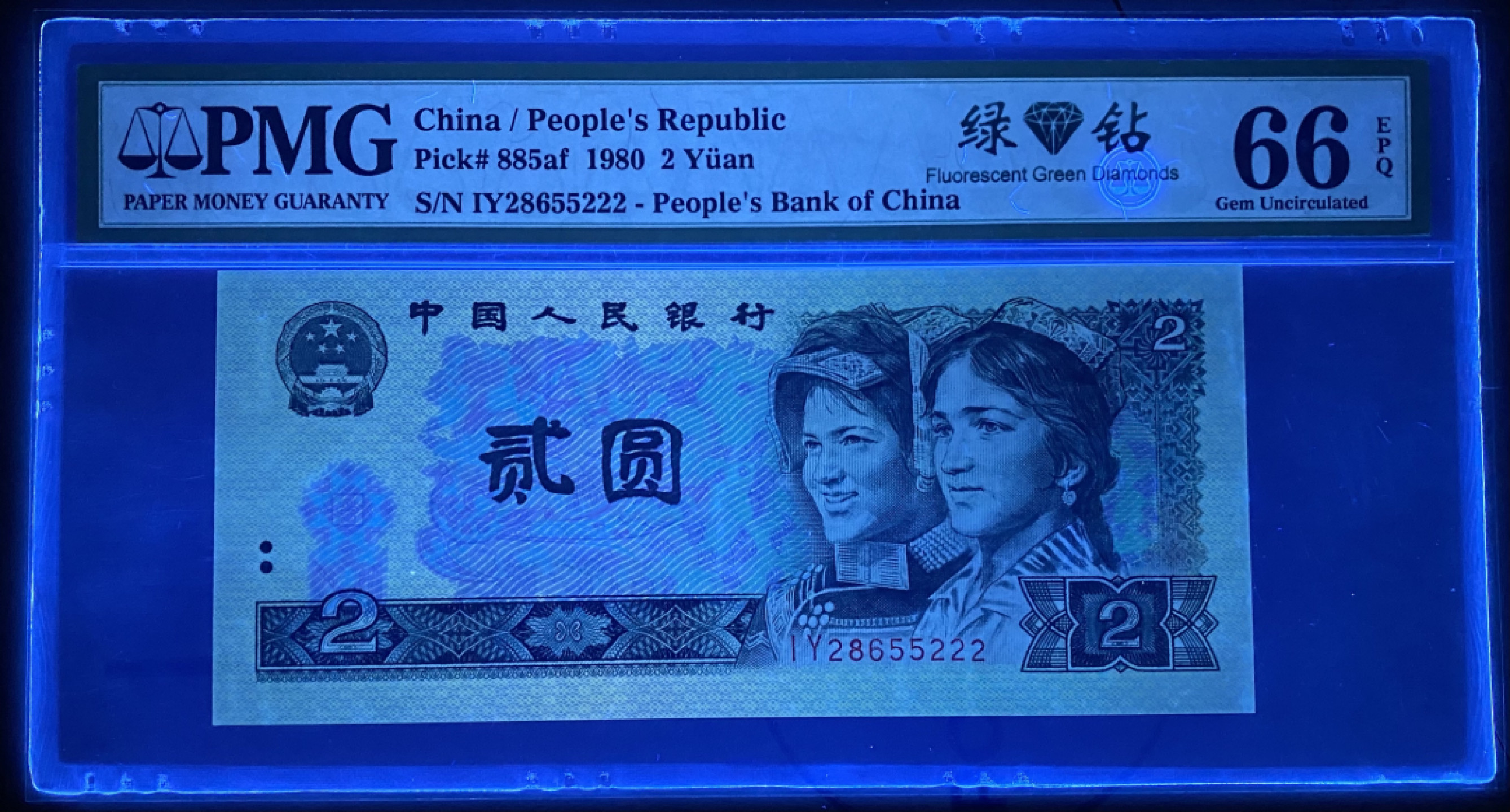 大黄蜂拍卖第39期 802绿钻豹子号IY28655222，66分