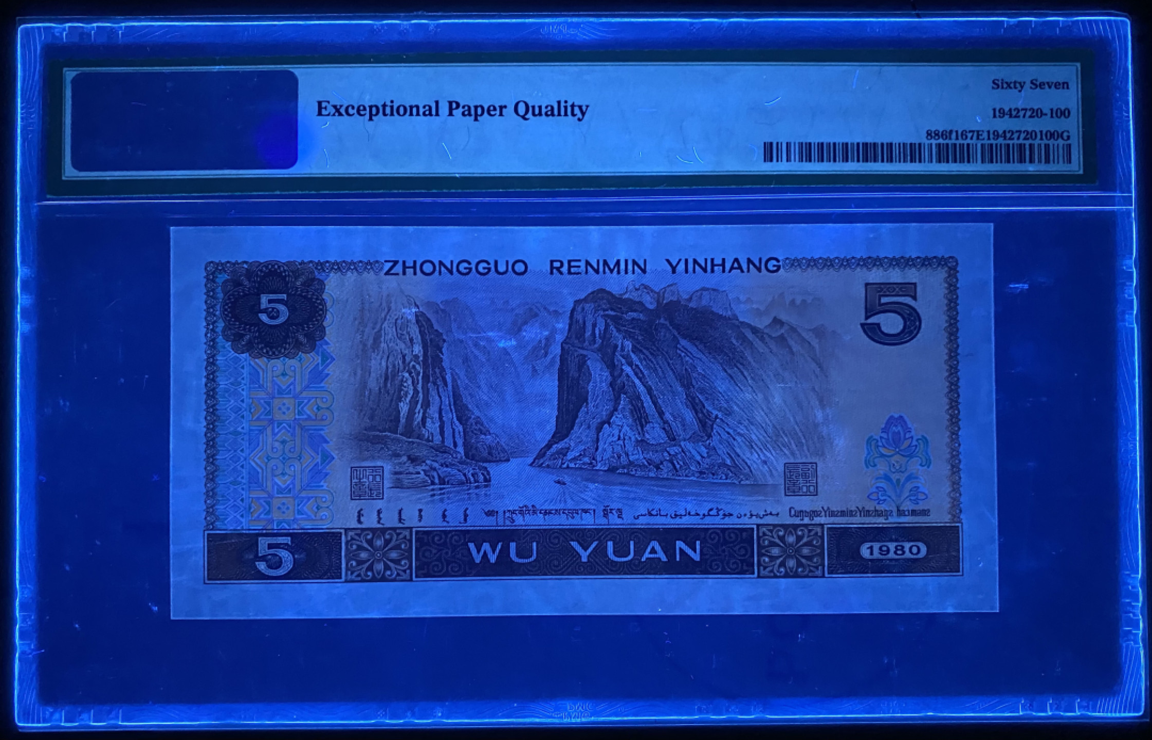 大黄蜂拍卖第39期 805多彩松鹤TF31038900，67分