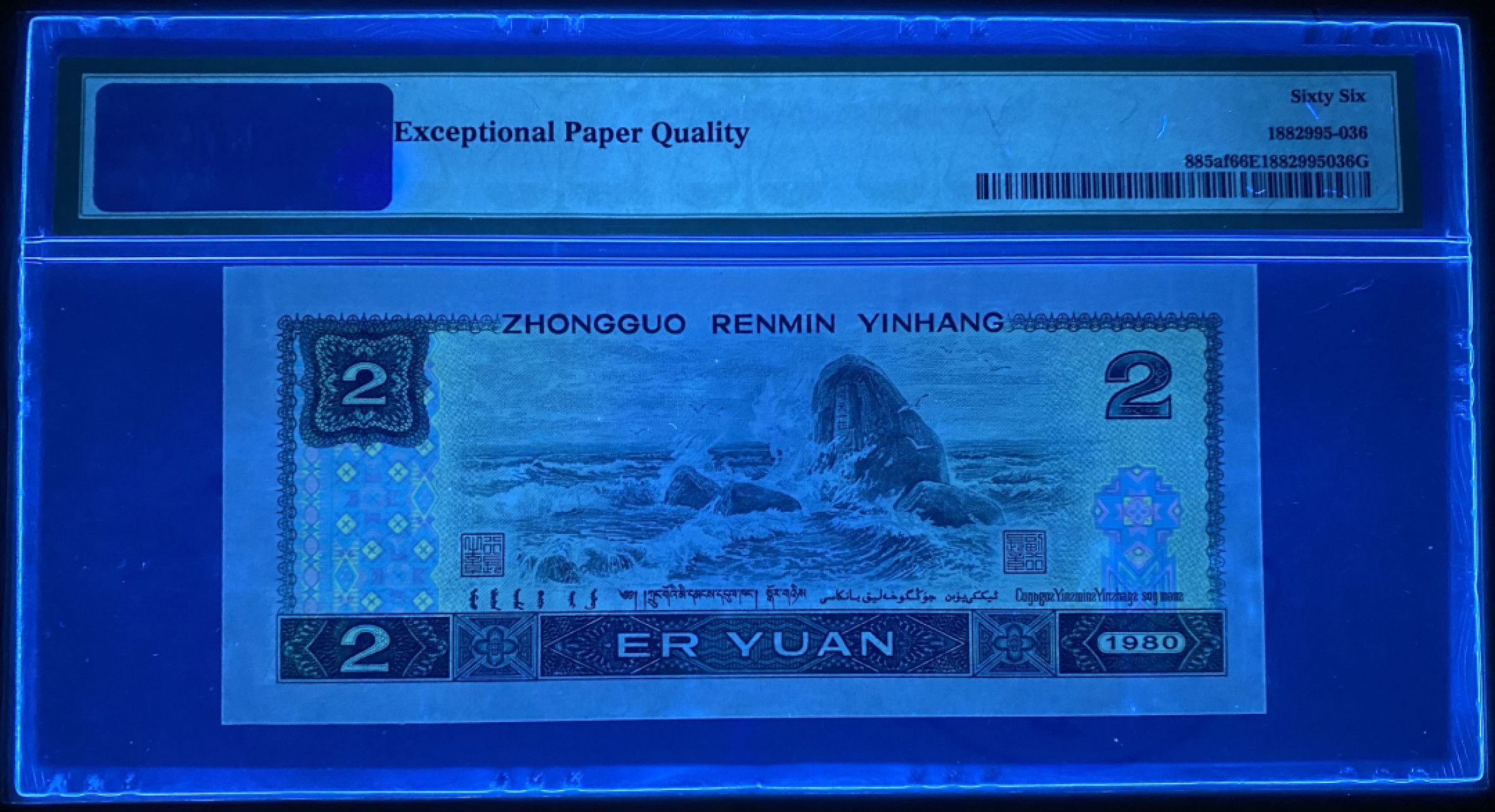 大黄蜂拍卖第39期 802绿钻数2，IT25255225，66分