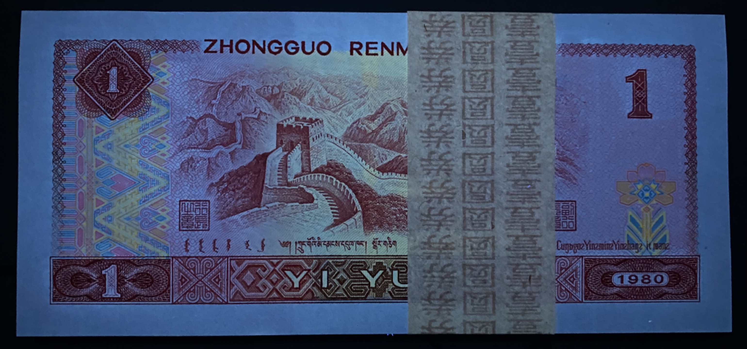 大黄蜂拍卖第39期 801金龙王裸币JT41792801百连，绝品无斑