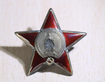 大猫徽章拍卖第177期 - 红星勋章3⃣️ 档案齐全 珐琅有修