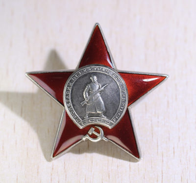 大猫徽章拍卖第177期 - 红星勋章2⃣️  档案齐全