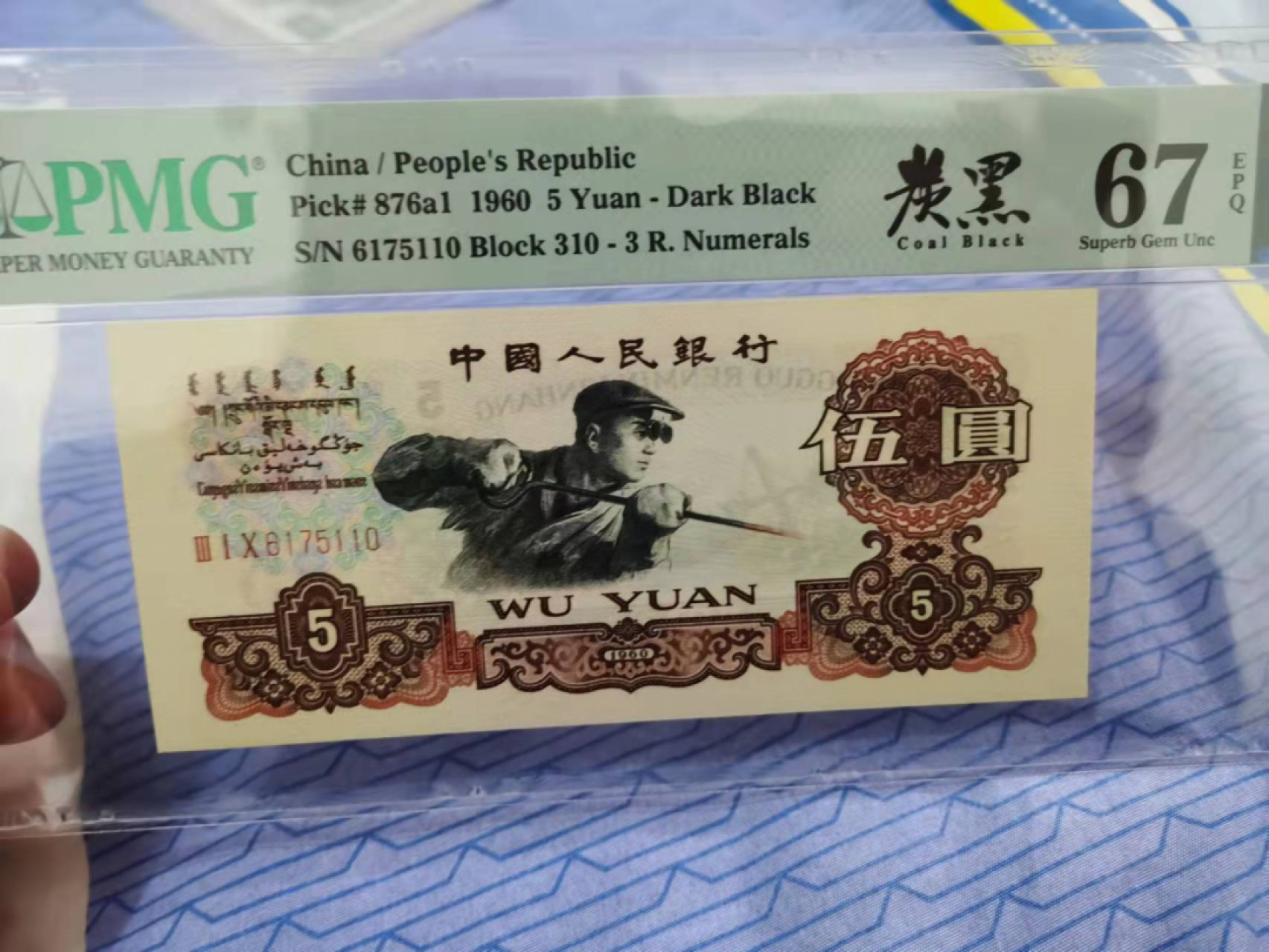First