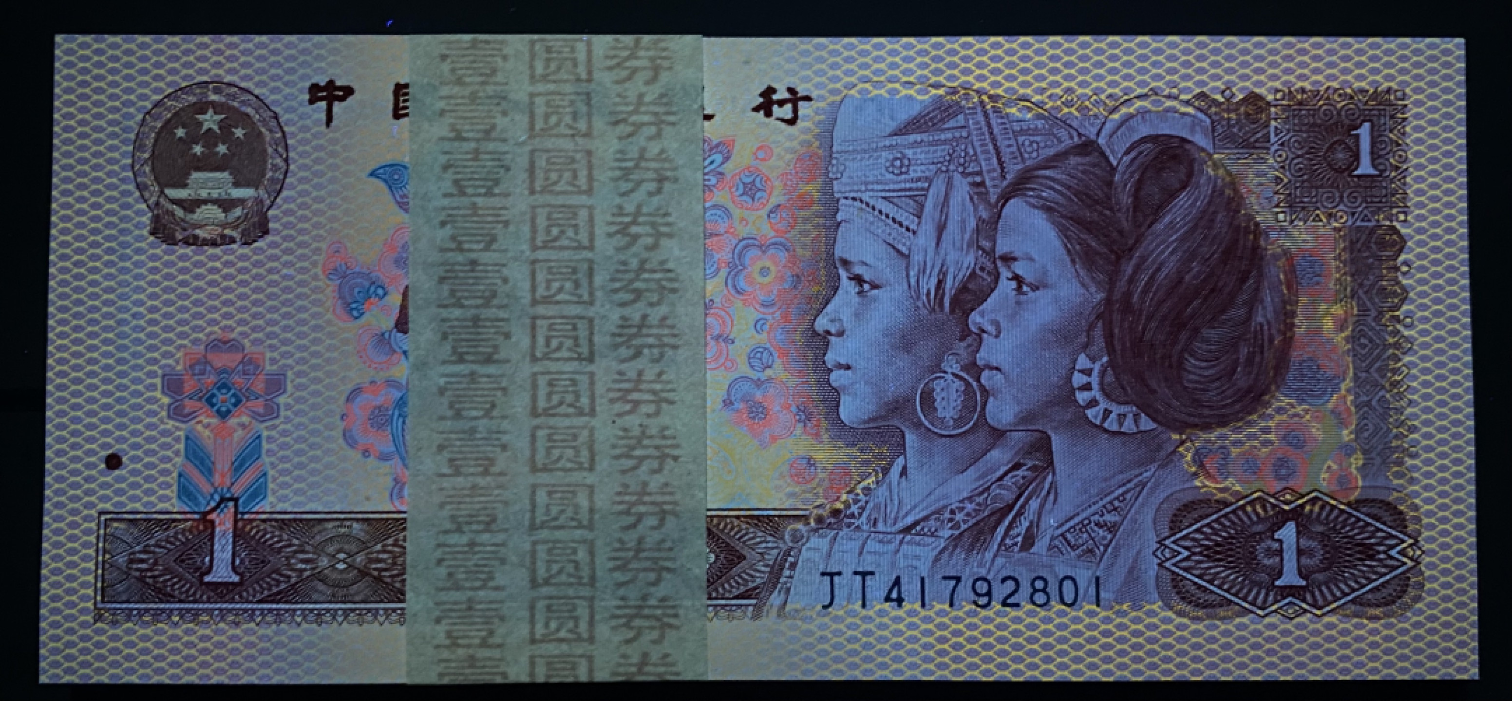 大黄蜂拍卖第39期 801金龙王裸币JT41792801百连，绝品无斑