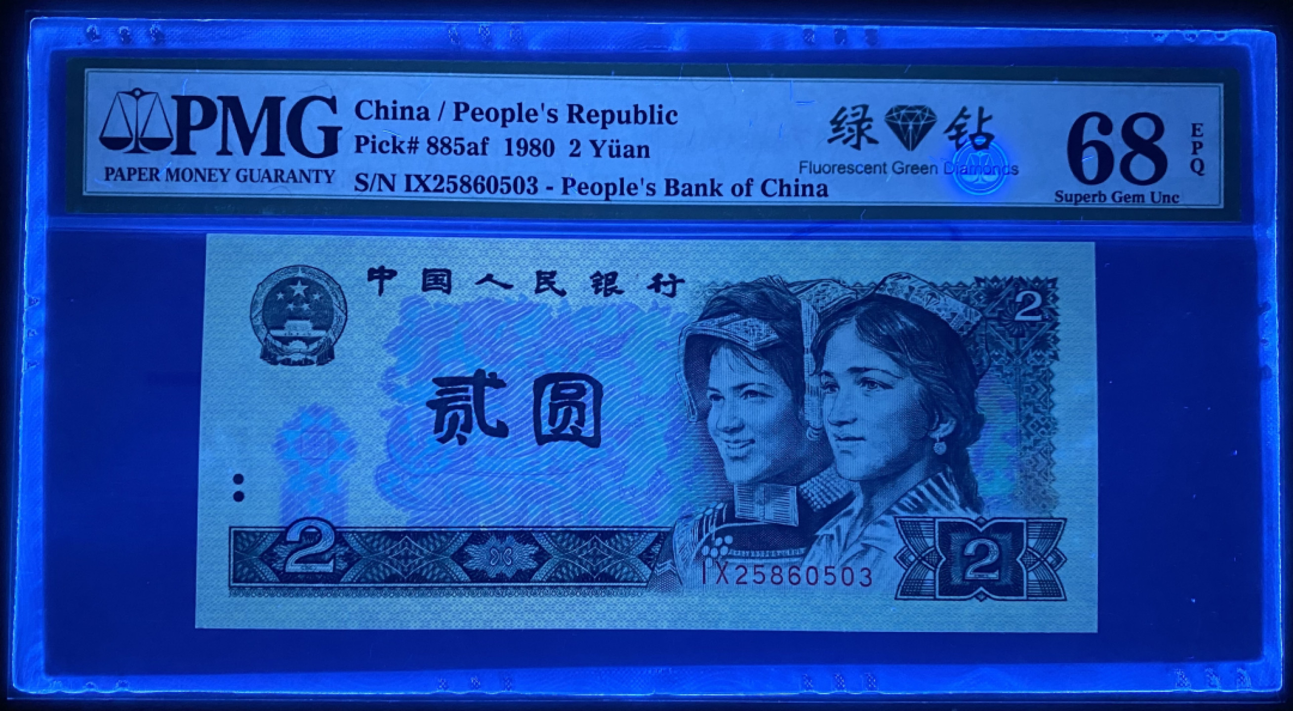 大黄蜂拍卖第39期 802绿钻IX25860503，68分