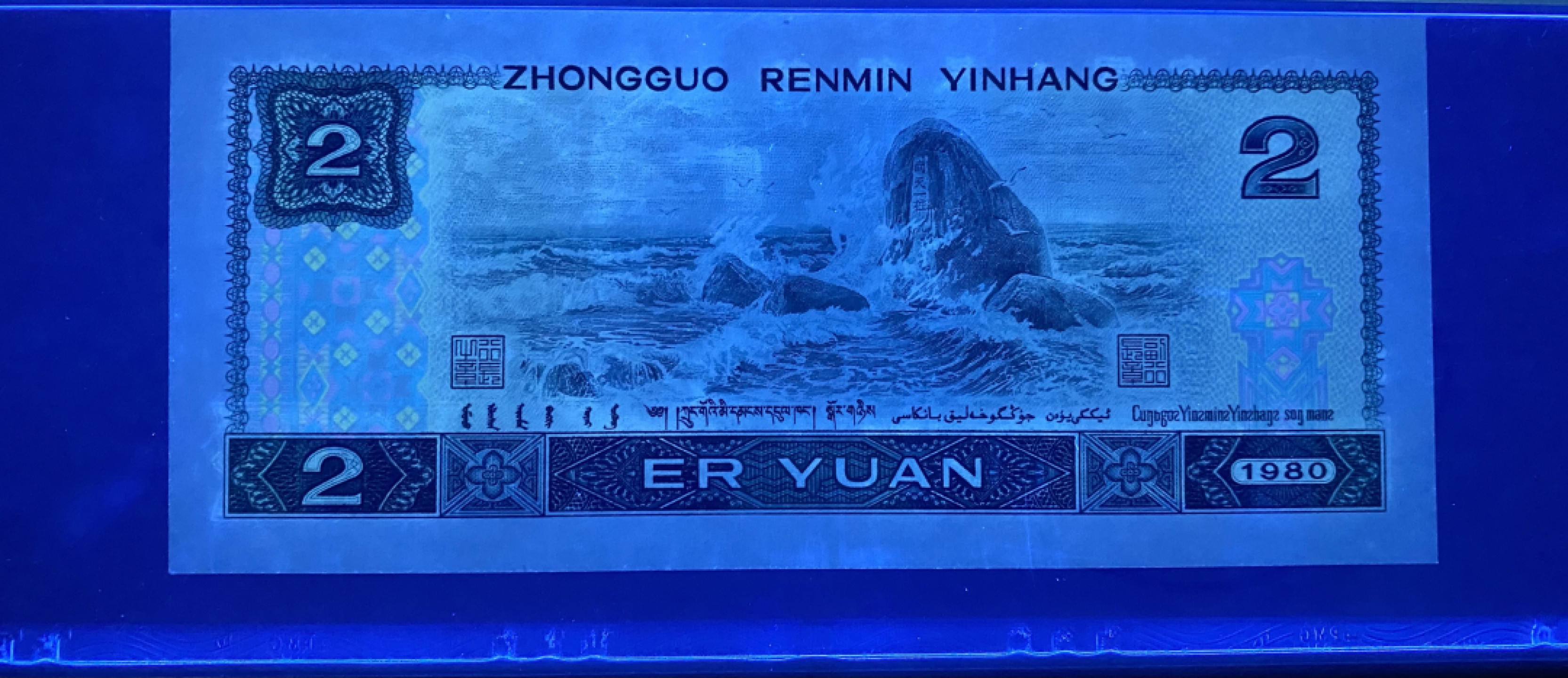 大黄蜂拍卖第39期 802绿钻补号JZ38368293，67分