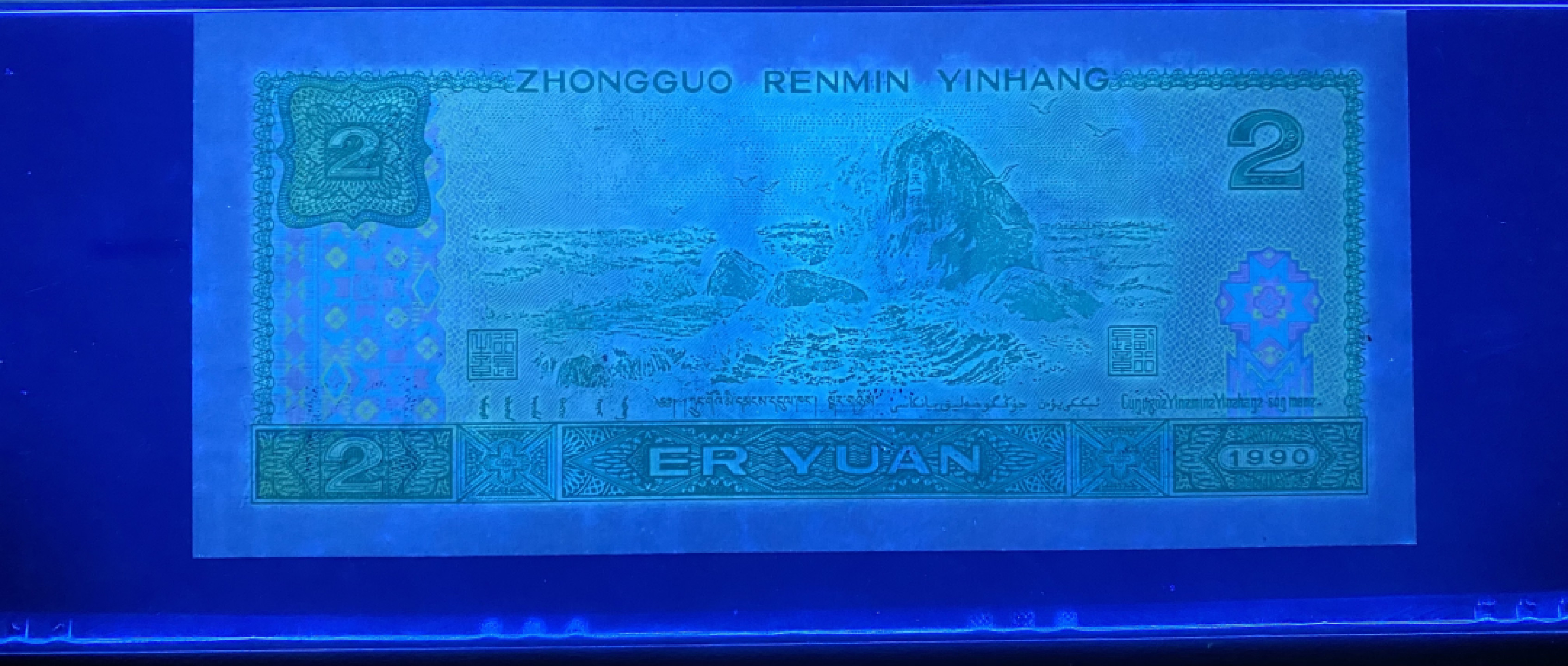 大黄蜂拍卖第39期 902绿幽灵补号JX18000127，67分