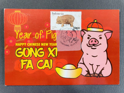 【极限片】【印尼】2019生肖猪邮票极限片