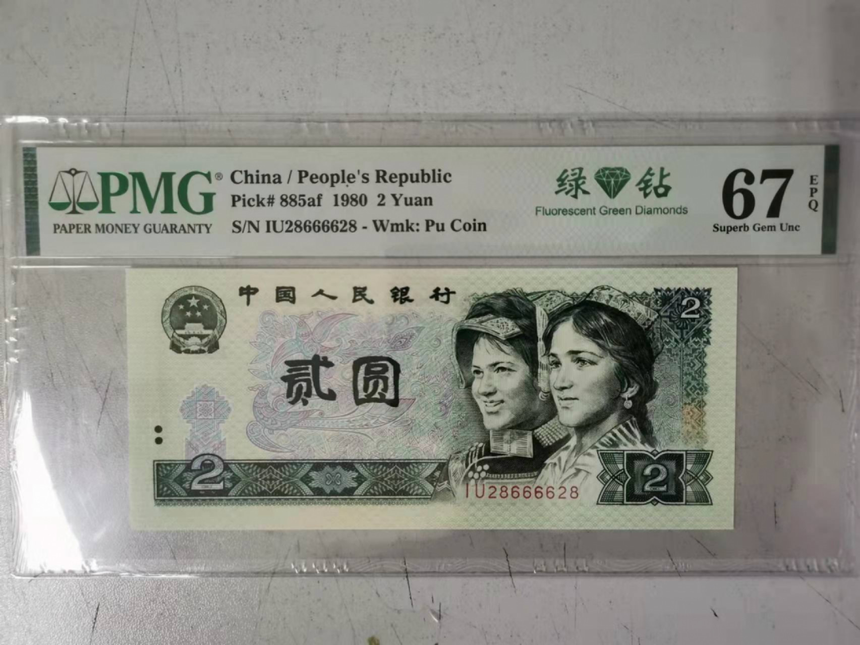 大黄蜂拍卖第40期 802绿钻全偶28666628，67分