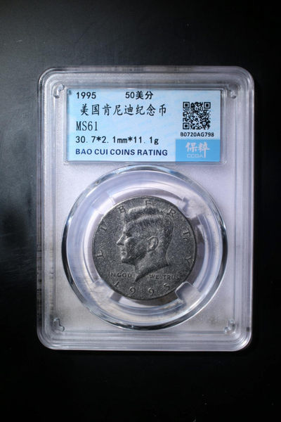  铁蛋评级币 - 美国肯尼迪纪念币