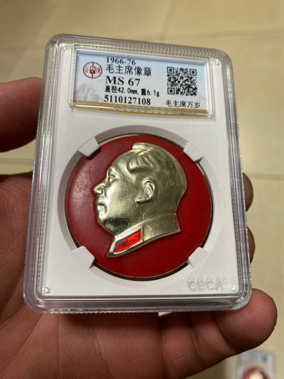 公博评级毛主席像章，精品部队章 - 🔥 部队章🔥 公博评级毛主席像章—毛主席万岁