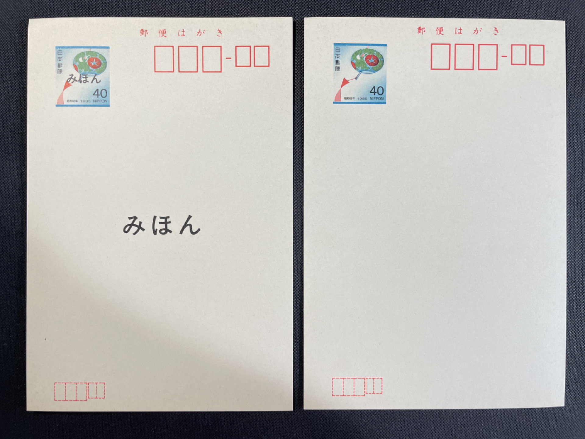 【第5期】莲池国际邮品拍卖-捡漏场