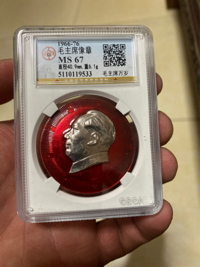 公博评级毛主席像章，精品部队章 - 🔥 部队章🔥 公博评级毛主席像章—毛主席万岁