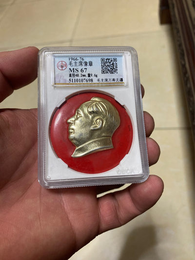 公博评级毛主席像章，精品部队章 - 🔥 部队章🔥 公博评级毛主席像章—毛主席万寿无疆