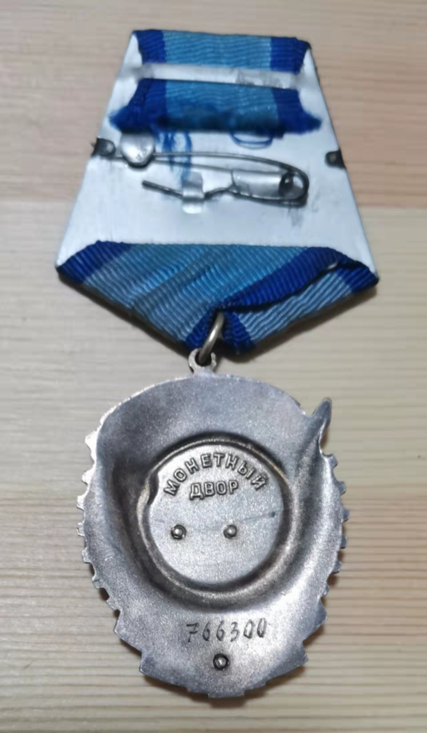 第22期拍卖会 靓号好品苏联劳动红旗勋章（银质珐琅）