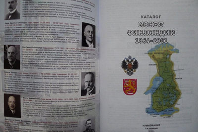 世界钱币章牌书籍专场拍卖11.01 《芬兰硬币目录1864-2001》（2018）