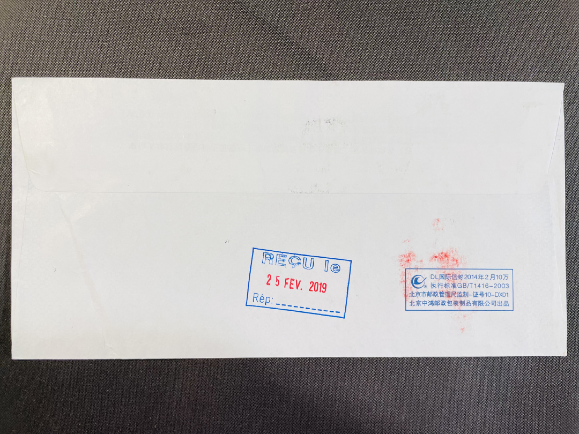 【第5期】莲池国际邮品拍卖-捡漏场