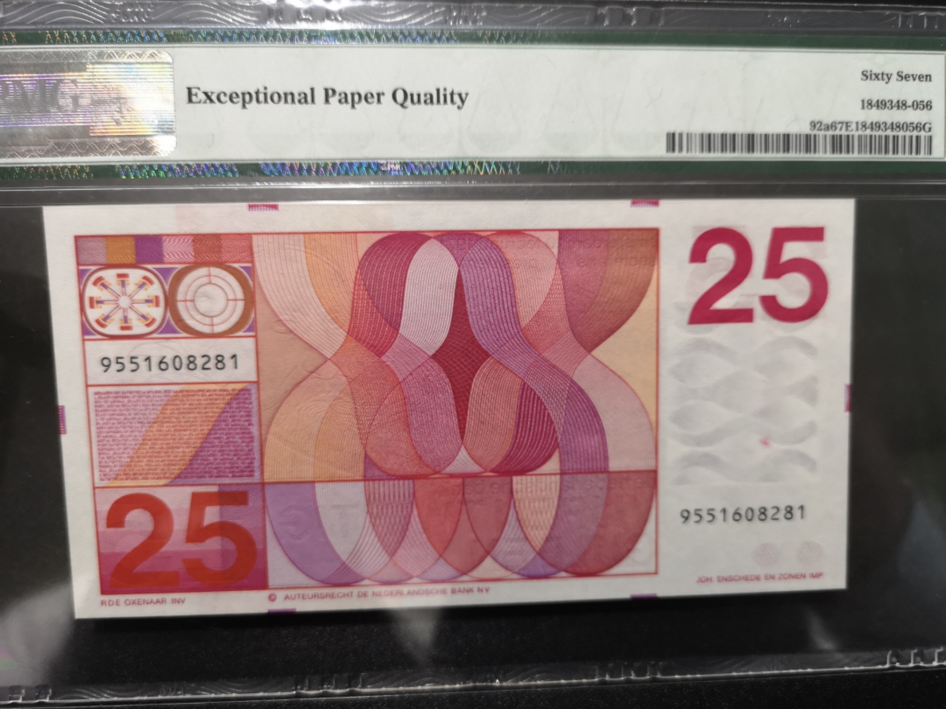 《外钞收藏家》第一百五十八期拍卖（本期111件） 1971年荷兰人像版25盾 PMG67 无47 a版