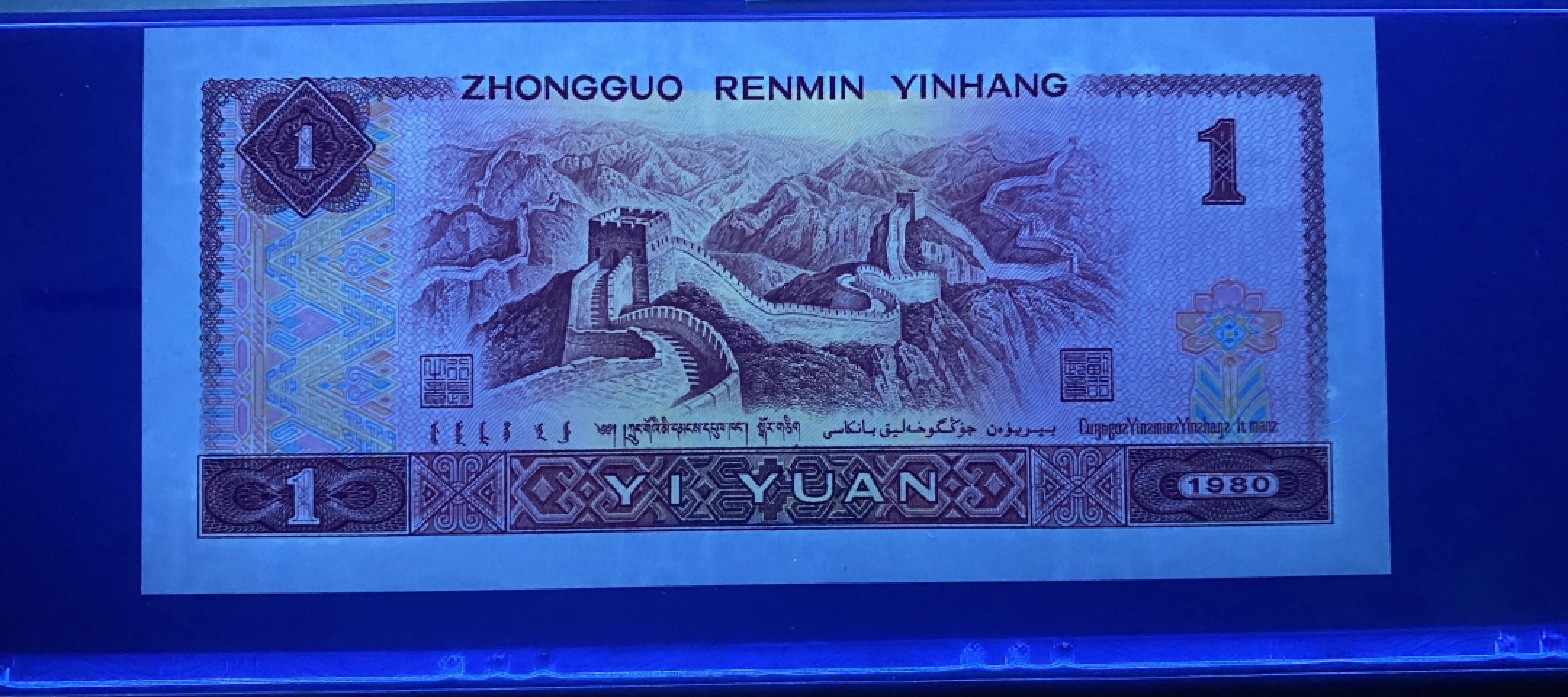 大黄蜂拍卖第40期 801红金龙TA68912156，67分