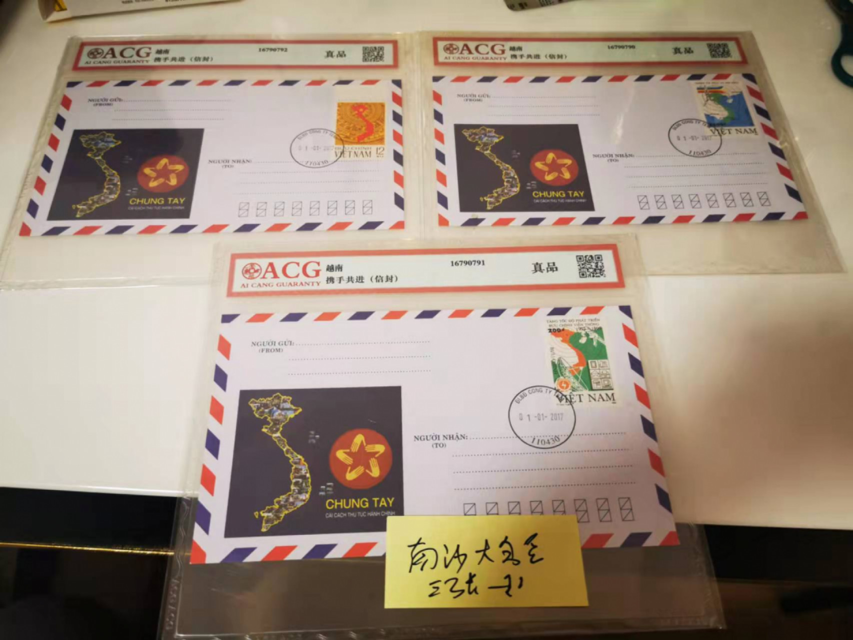 【鲸贝乐淘★叁拍包邮】千字文·第“恬笔伦纸，钧巧任钓”号拍卖 【越南🇻🇳★军用纪念封】三枚全套，海陆空，爱藏真品，侵占我国南沙群岛