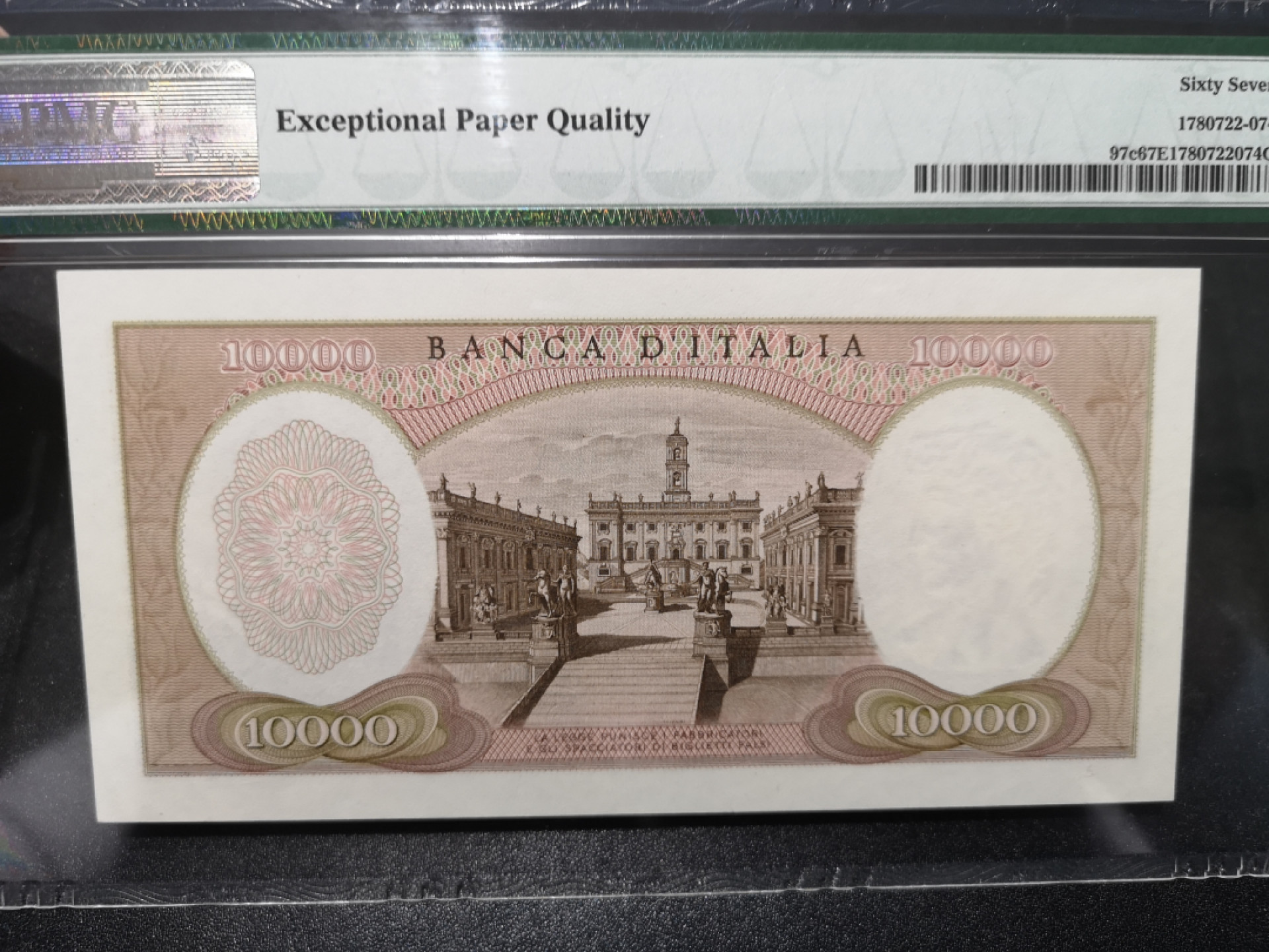 《外钞收藏家》第一百五十八期拍卖（本期111件） 1973年意大利1万里拉 PMG67（97c）