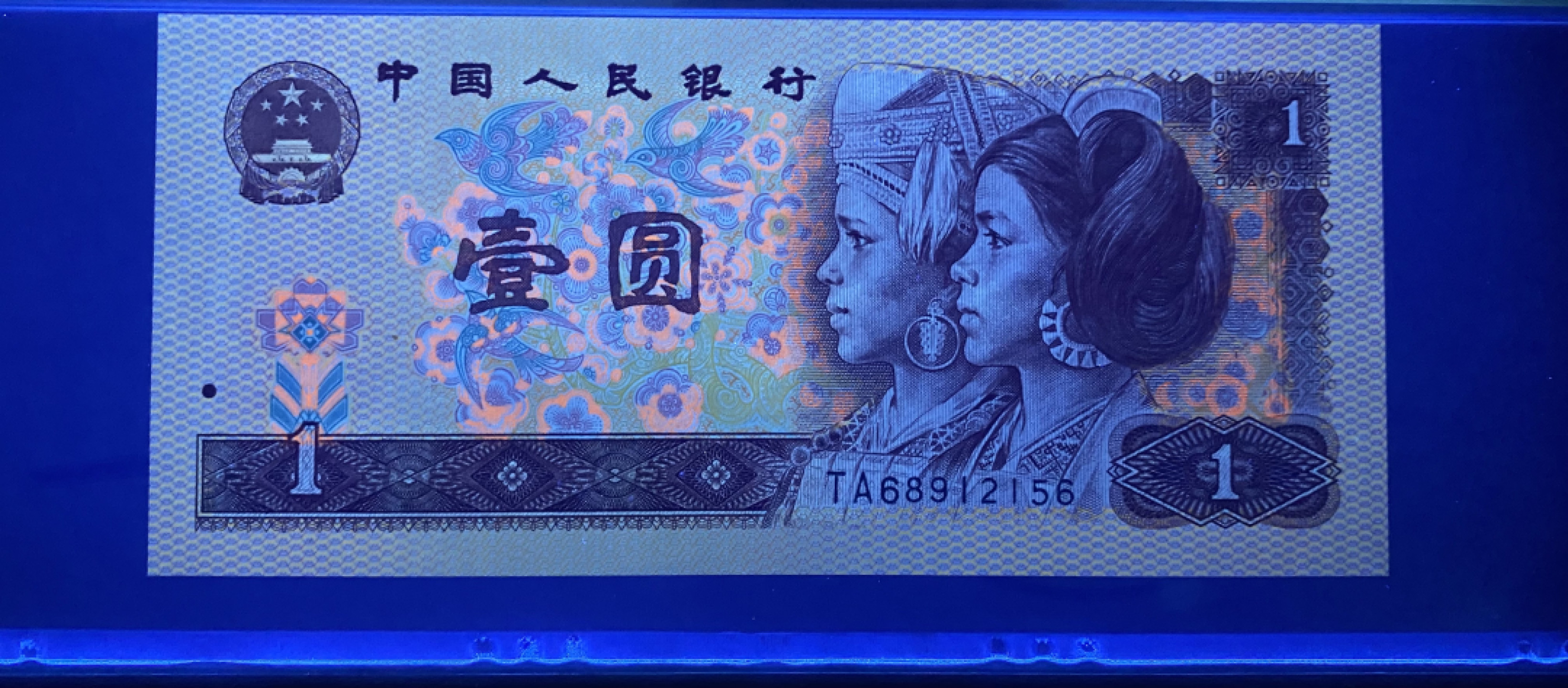 大黄蜂拍卖第40期 801红金龙TA68912156，67分