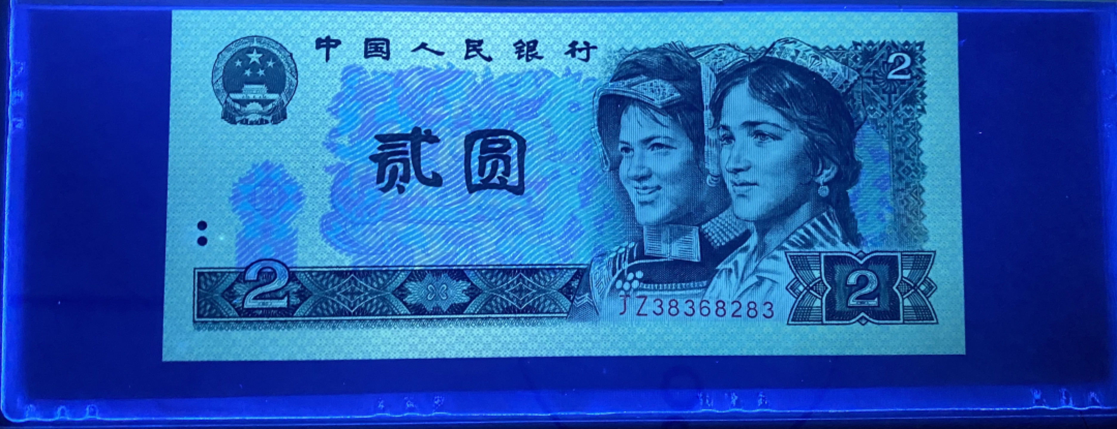 大黄蜂拍卖第40期 802绿钻补号JZ38368283，67分