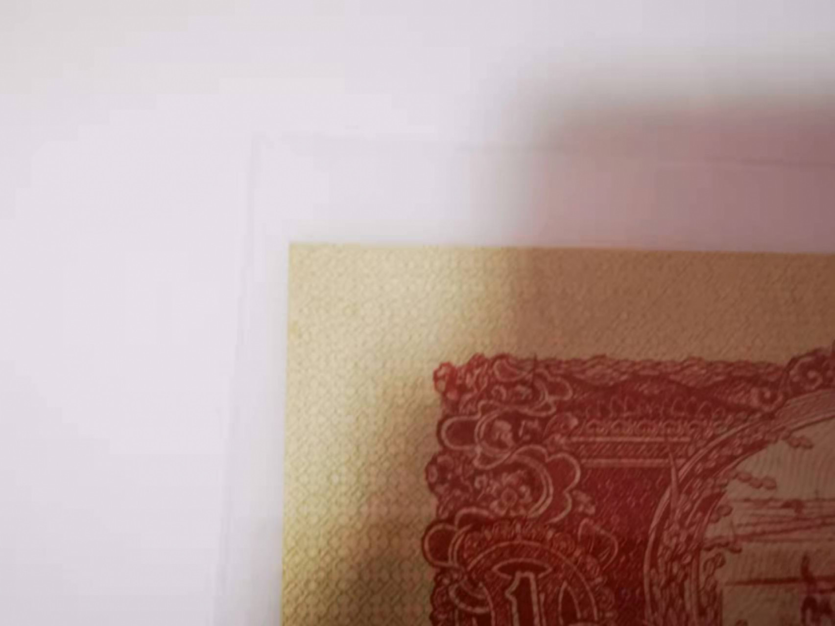 【鲸贝乐淘★叁拍包邮】千字文·第“恬笔伦纸，钧巧任钓”号拍卖 【越南🇻🇳】1958年1盾版，美军劝降券，4540，全新全品UNC 