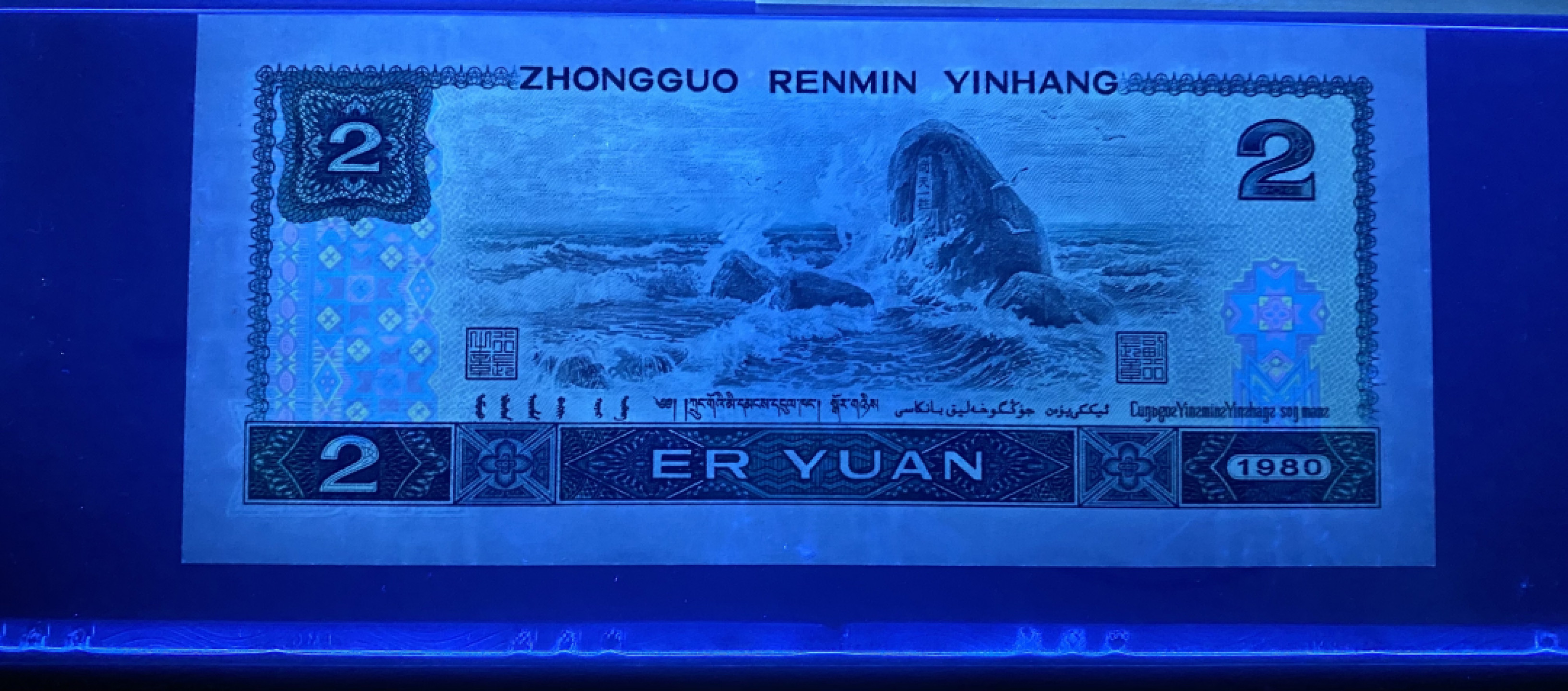 大黄蜂拍卖第40期 802绿钻IX66511598，67分