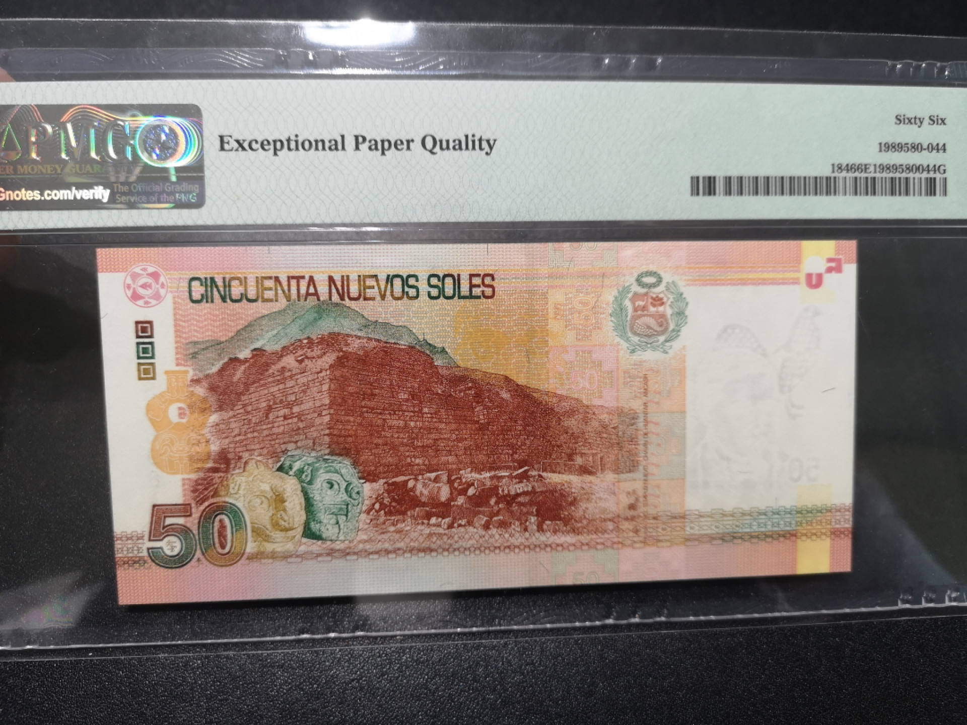 《外钞收藏家》第一百五十八期拍卖（本期111件） 2009年秘鲁50 AA冠 无47靓号 PMG66 亚军分