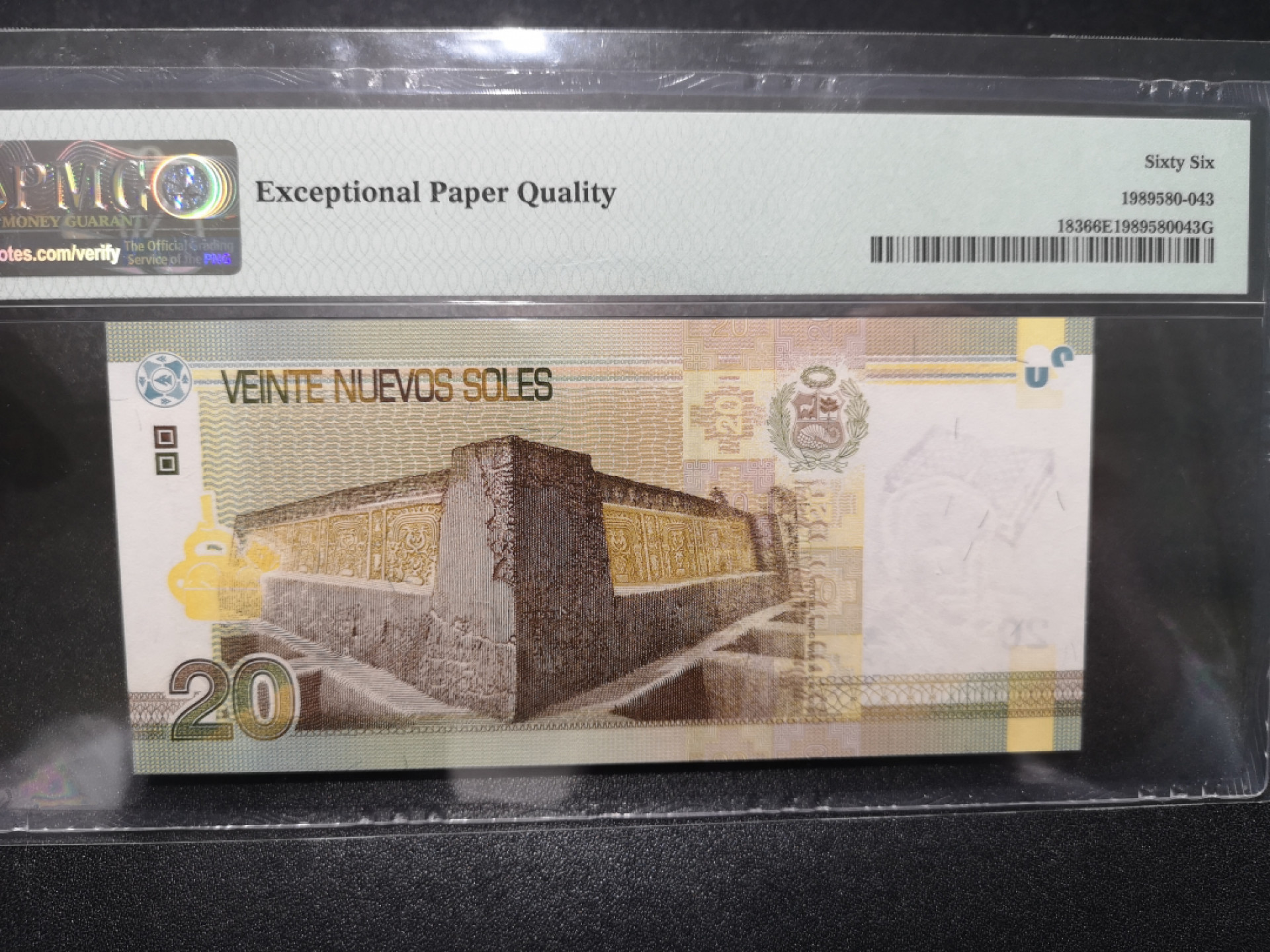 《外钞收藏家》第一百五十八期拍卖（本期111件） 2009年秘鲁20 AA冠 无47靓号 PMG66 亚军分