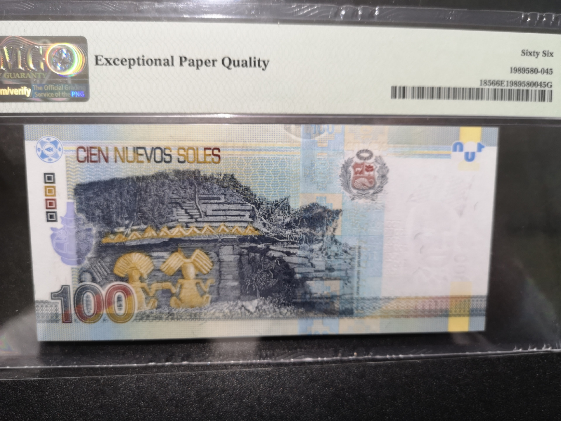 《外钞收藏家》第一百五十八期拍卖（本期111件） 2009年秘鲁100 AA冠 PMG66 亚军分