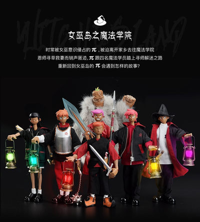 吉角零元拍单个盲盒COME4ARTS 女巫岛之魔法学院 啤酒罐 盲盒 潮玩 - 吉角零元拍单个盲盒COME4ARTS 女巫岛之魔法学院 啤酒罐 盲盒 潮玩