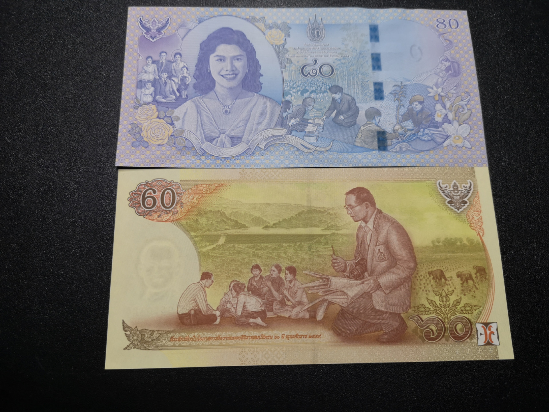 《外钞收藏家》第一百五十八期拍卖（本期111件） 泰国60、80纪念钞两张 全新UNC