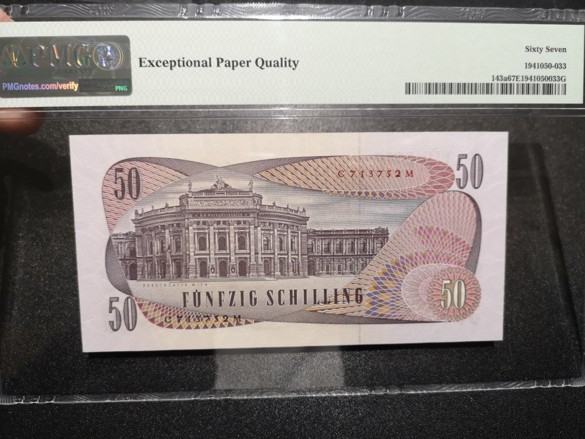 《外钞收藏家》第一百五十八期拍卖（本期111件） 1970年奥地利50先令 PMG67