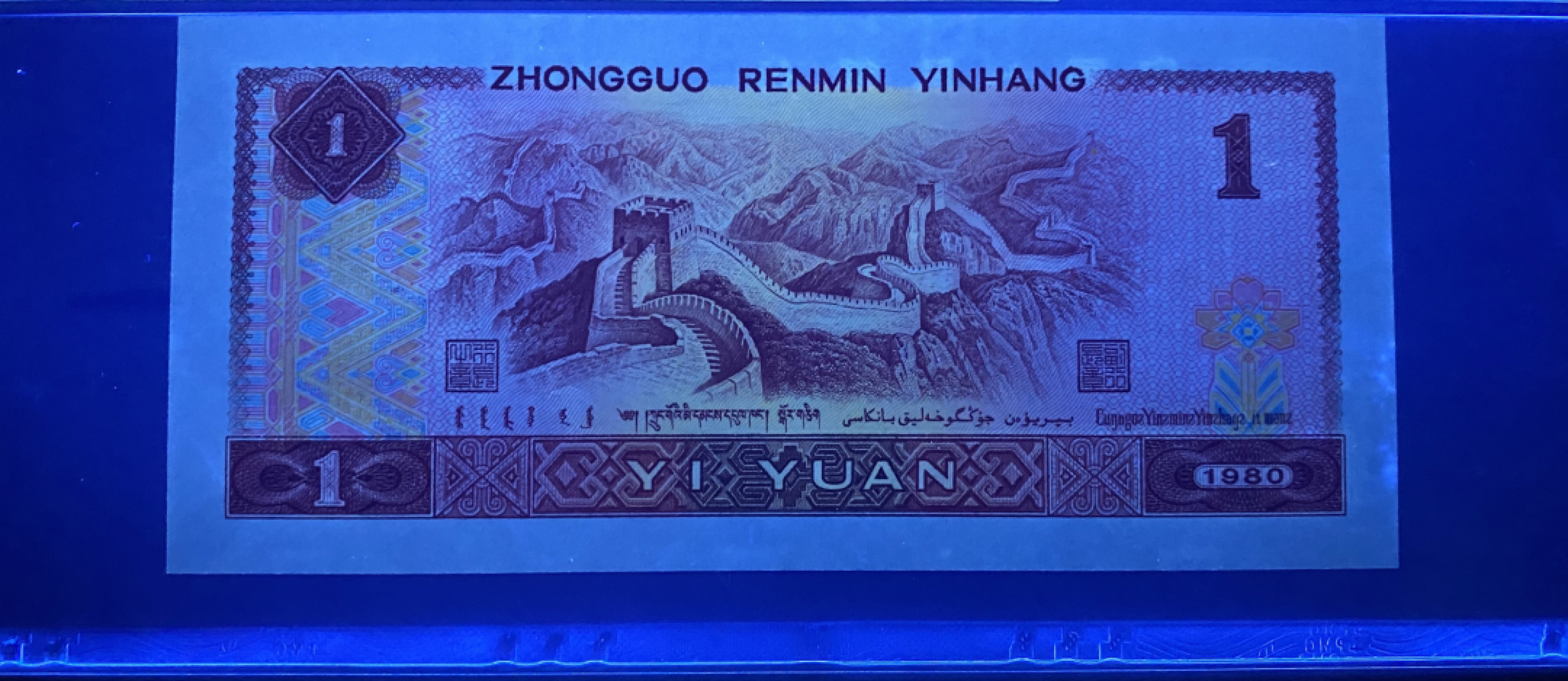 大黄蜂拍卖第40期 801金龙王JT11860826，68分